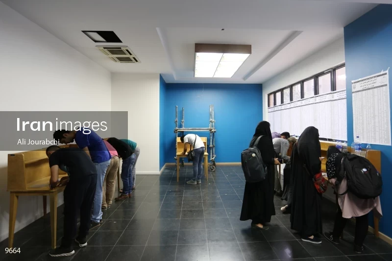Iranian Presidential Election 2017
