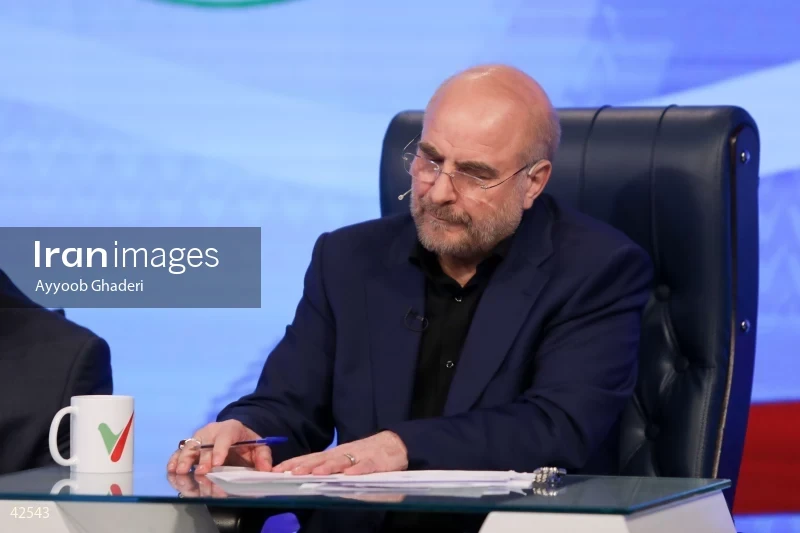 Mohammad Bagher Ghalibaf on the Economic Roundtable program on Channel One