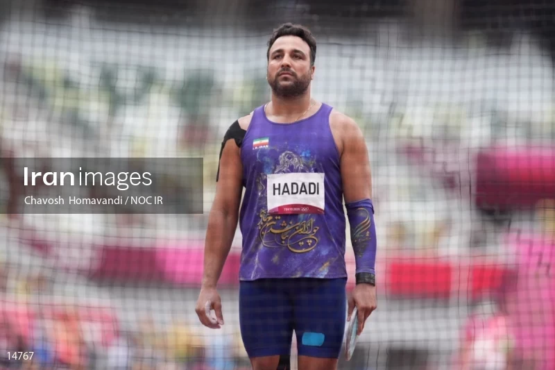 2020 Tokyo Summer Olympics