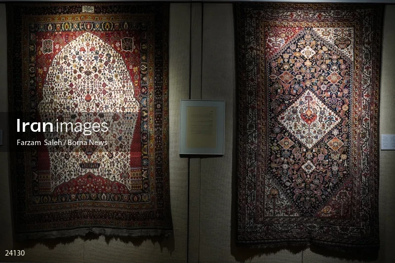 Carpet Museum of Iran