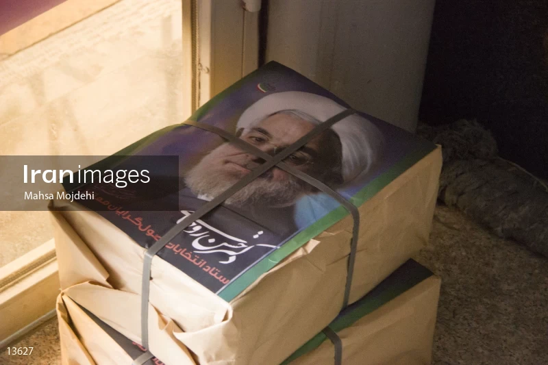 Iranian presidential election 2017