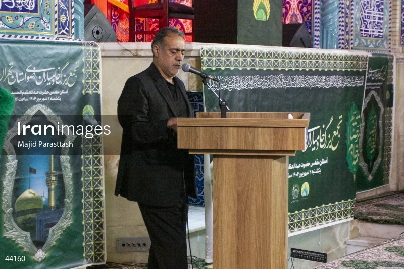 The Gathering of Razavi Volunteers at the Shrine of Abdul Azim al-Hasani