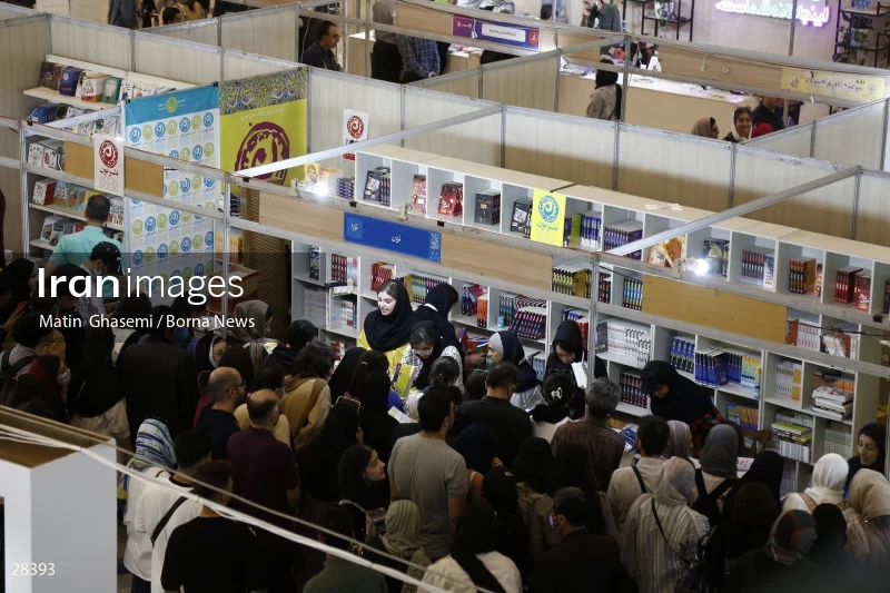 34th Tehran International Book Fair