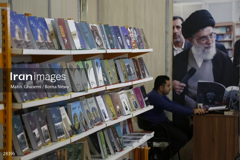 34th Tehran International Book Fair