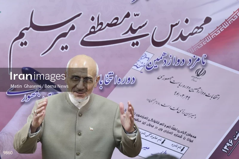 Mostafa Mir-Salim press conference