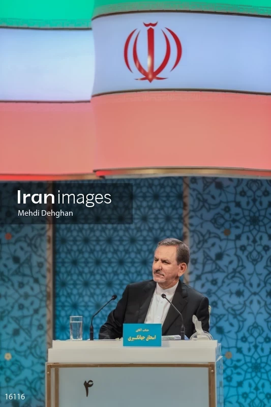 Iranian presidential election debates 2017
