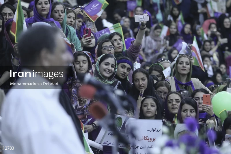 Campaign Rally in Support of Eshaq Jahangiri