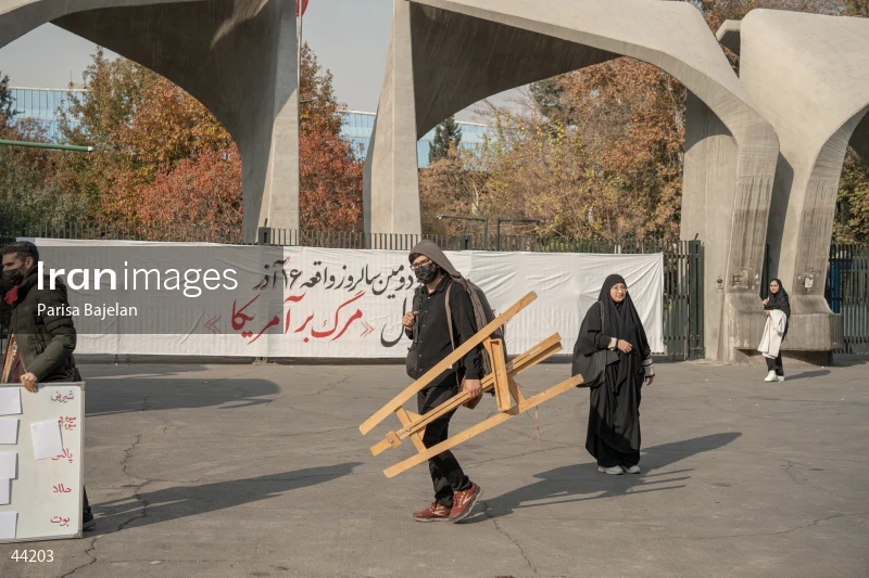 Gate of the University of Tehran on Student Day 1404