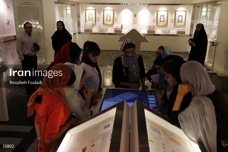 Malik National Museum of Iran