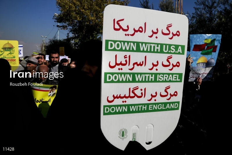 Anti-American and Anti-Zionism rally in Tehran