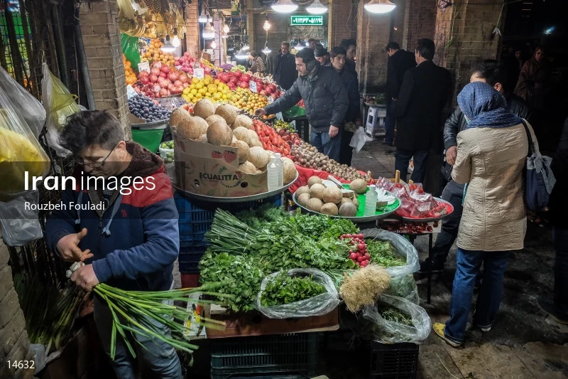 Yalda Night