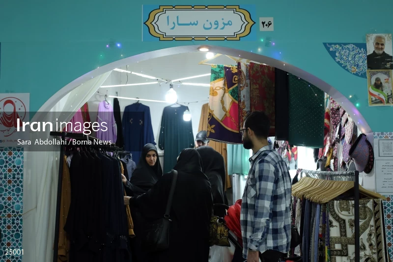30th International Holy Quran Fair in Tehran