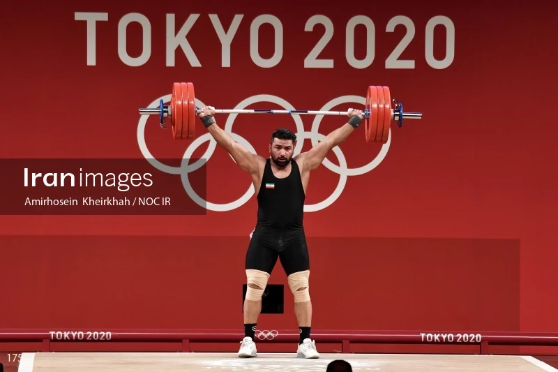 2020 Tokyo Summer Olympics