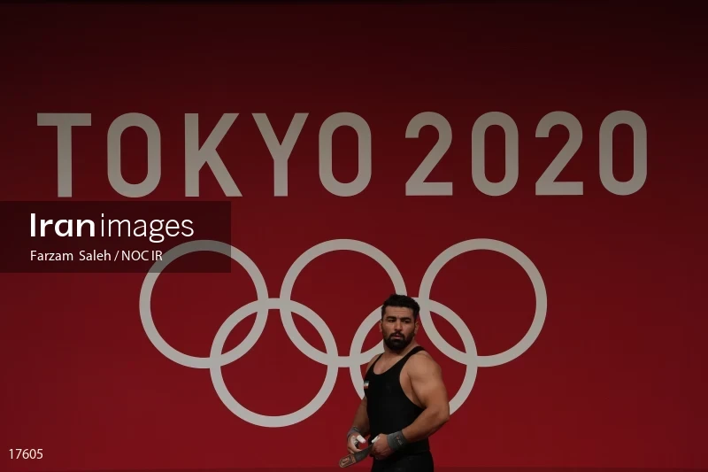 2020 Tokyo Summer Olympics