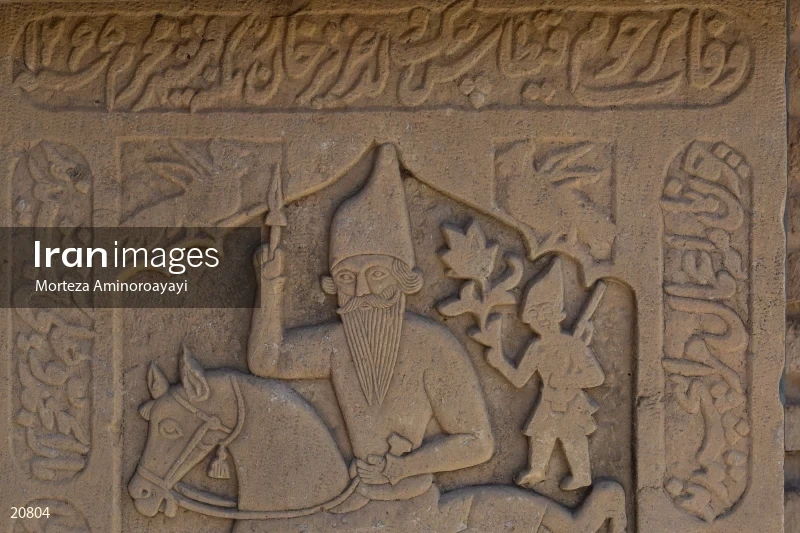 Shiraz Haft Tanan Museum