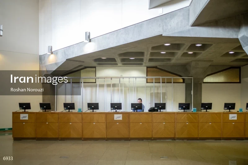 National Library and Archives of I.R of Iran