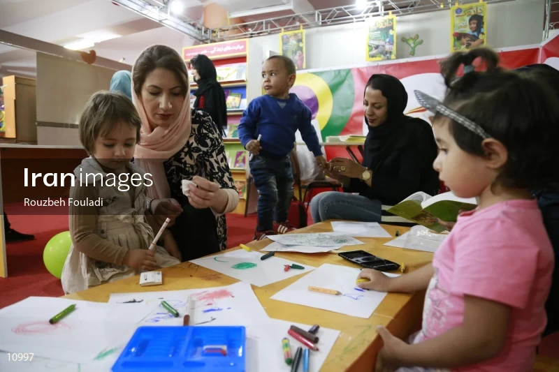 World Children's Day Exhibition