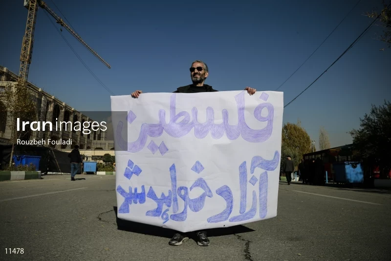 Anti-American and Anti-Zionism rally in Tehran