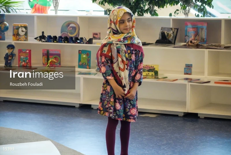 Tehran Book Garden