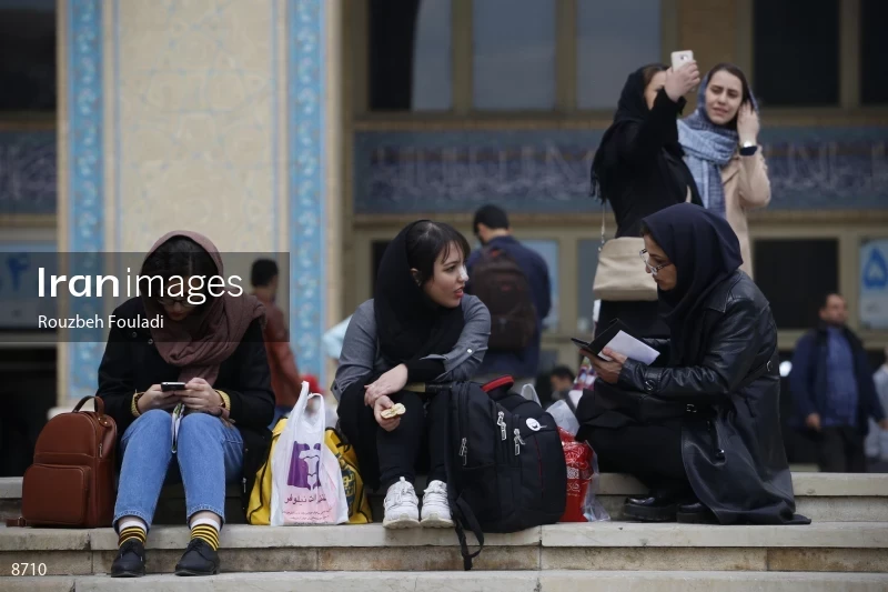 32nd Tehran International Book Fair