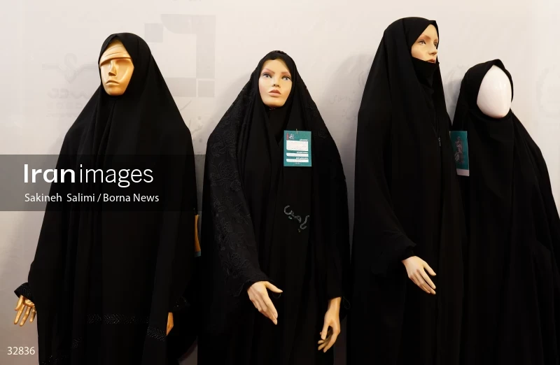 Muharram mourning clothing exhibition in Tehran