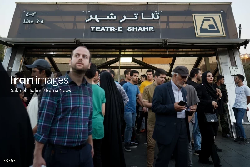 Eid al-Ghadircelebration in Tehran
