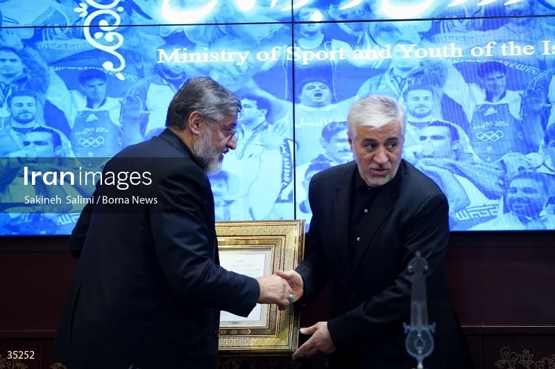 Honoring session of Hamid Sajjadi and introduction of Kioumars Hashemi as the Acting Minister of Sports and Youth