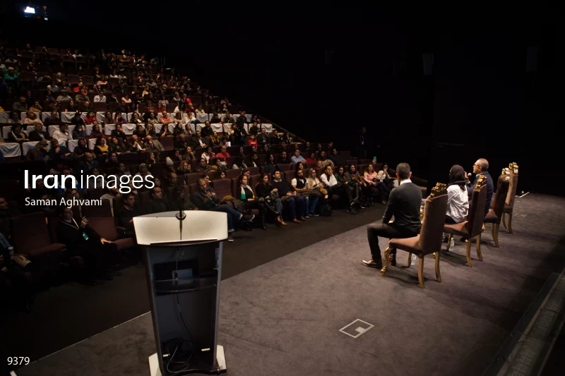 2017 CineIran Film Festival