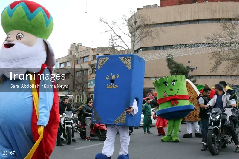 Nowruz celebration in Tehran