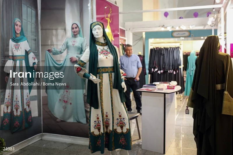 30th International Holy Quran Fair in Tehran