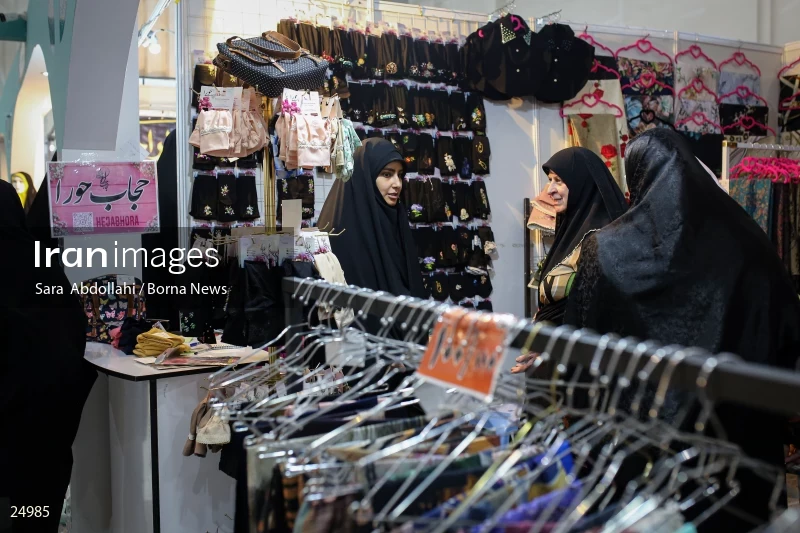 30th International Holy Quran Fair in Tehran