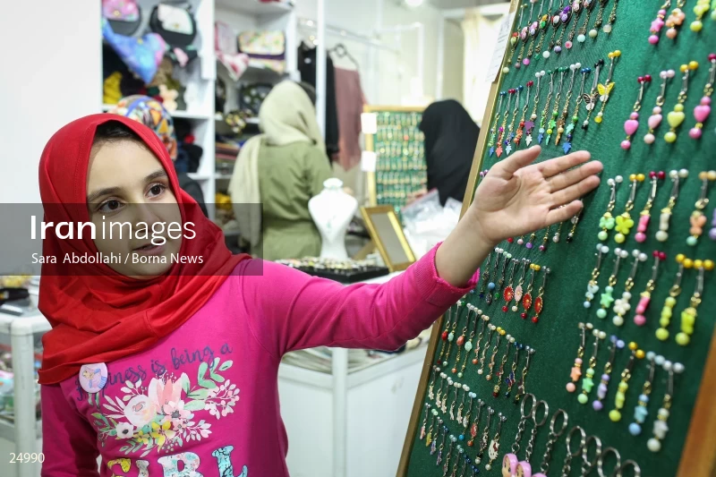 30th International Holy Quran Fair in Tehran