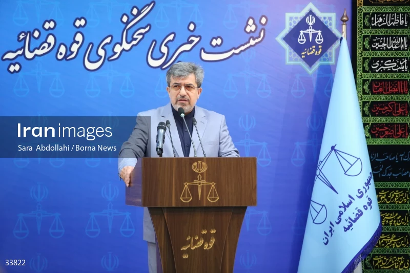 Press conference of the spokesman of the judiciary