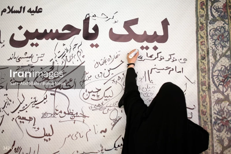 Mourning in the Ashurai tent of Haft Tir square in Tehran