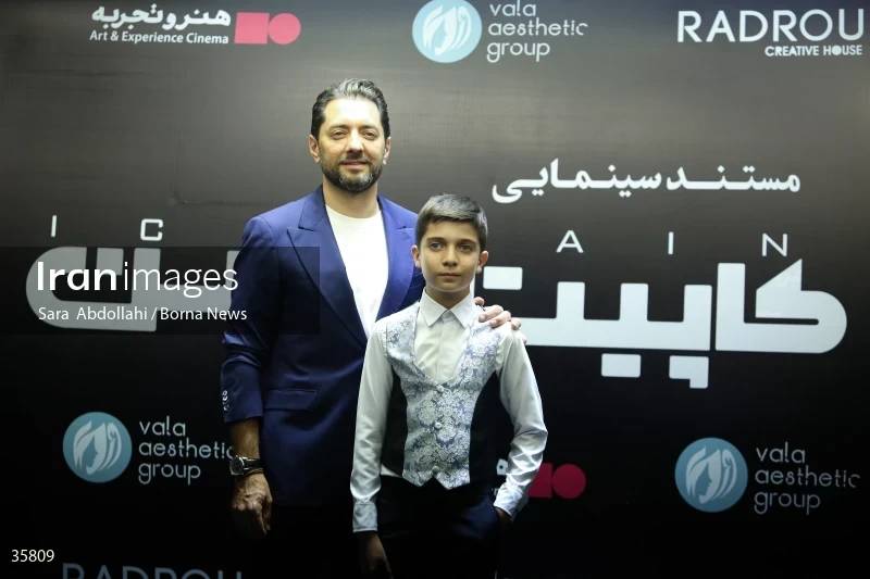 Premiere of "i Captain"