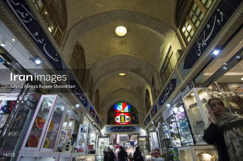 Grand Bazaar of Tehran