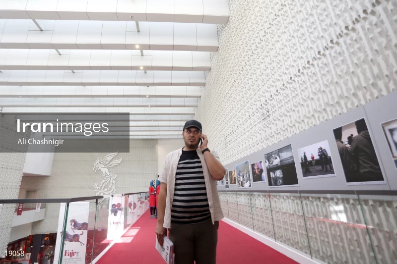 35th Fajr International Film Festival