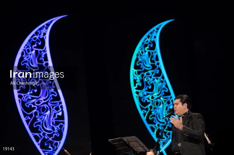 32nd Fajr International Music Festival