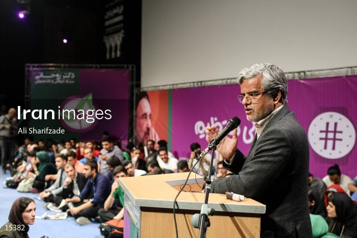 Campaign rally in support of Hassan Rouhani