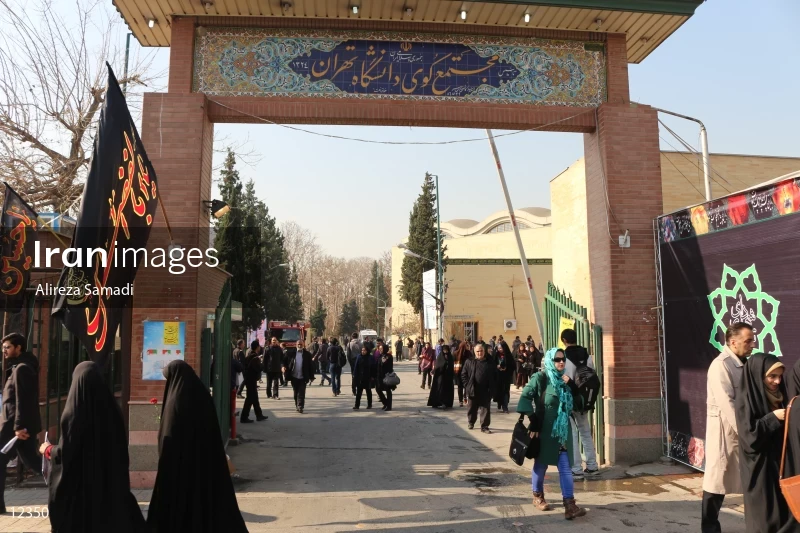 Tehran university Dormitory