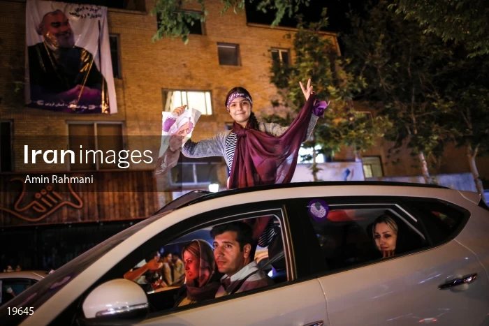 Hassan Rouhani's presidential election celebration