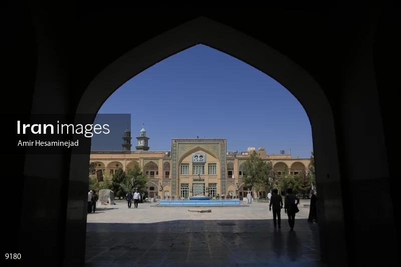 Qom Seminary