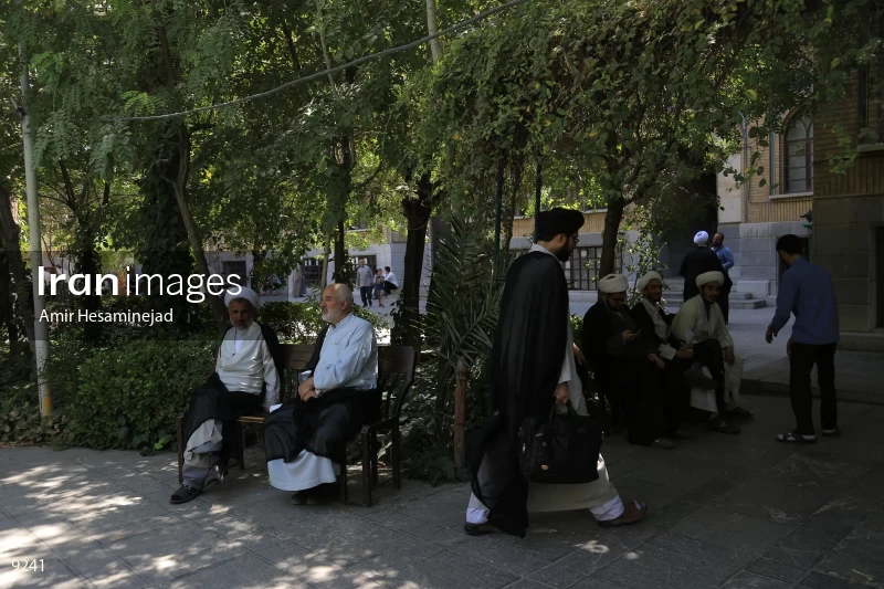 Qom Seminary
