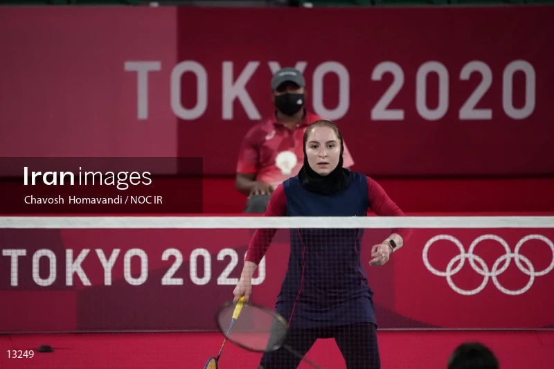 2020 Tokyo Summer Olympics