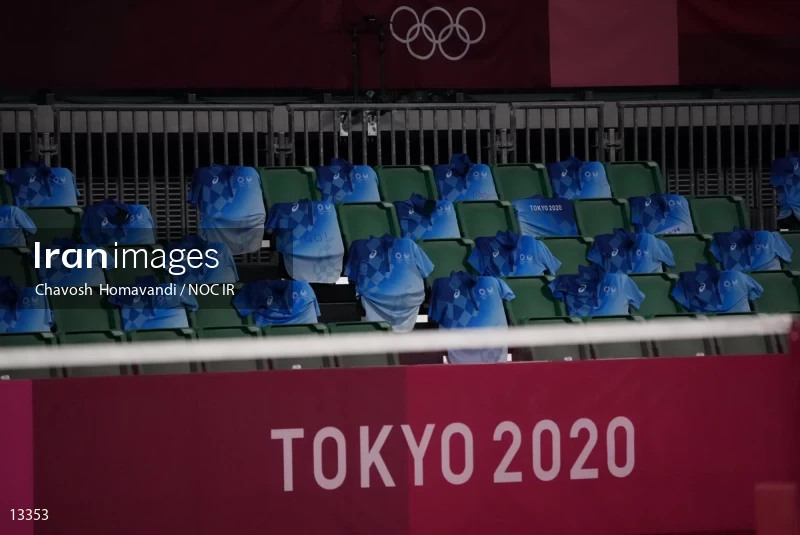 2020 Tokyo Summer Olympics