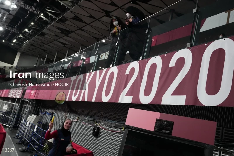 2020 Tokyo Summer Olympics