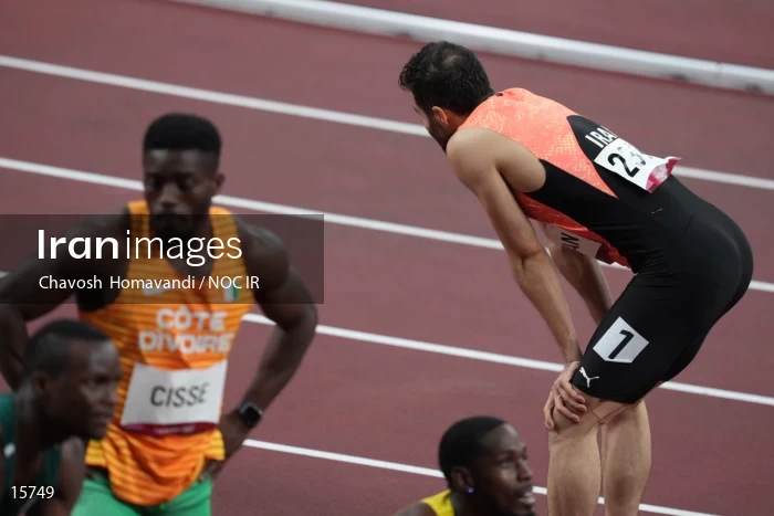 2020 Tokyo Summer Olympics