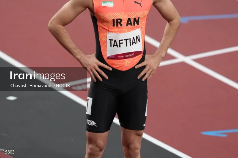 2020 Tokyo Summer Olympics