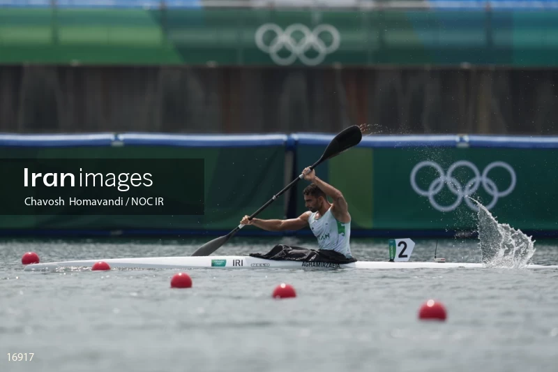 2020 Tokyo Summer Olympics