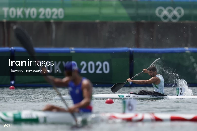 2020 Tokyo Summer Olympics